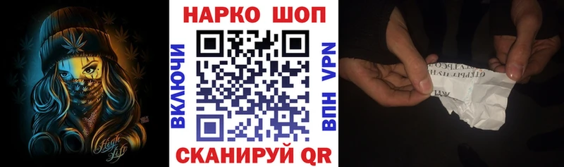 Наркота Кукмор Cocaine  Меф  Амфетамин  ЭКСТАЗИ  Гашиш  кракен вход  Галлюциногенные грибы 