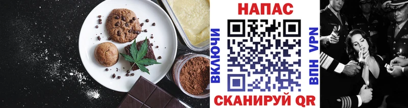 хочу   Кукмор  Canna-Cookies марихуана 