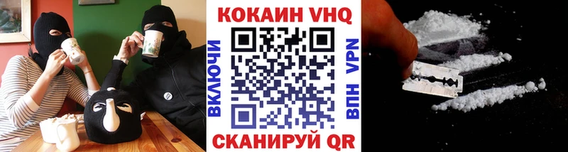 наркотики Кукмор КОКАИН Боливия