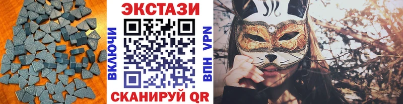 Ecstasy 280мг  omg ссылки  Кукмор 
