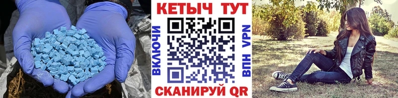 блэк спрут tor  Кукмор  КЕТАМИН ketamine 