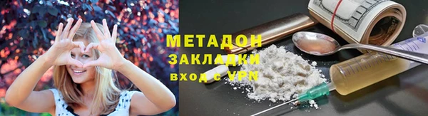 дистиллят марихуана Алексин