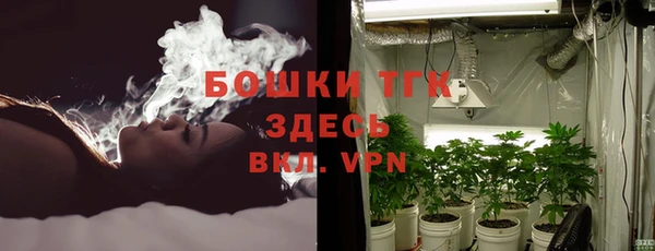 дистиллят марихуана Алексин
