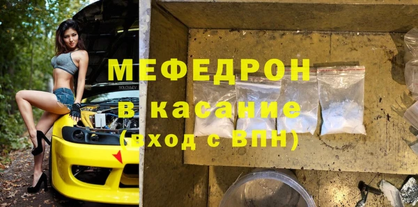 мяу мяу мука Алексеевка