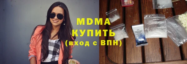 дистиллят марихуана Алексин