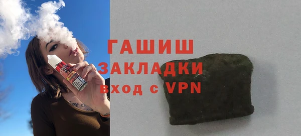 гашишное масло Алзамай