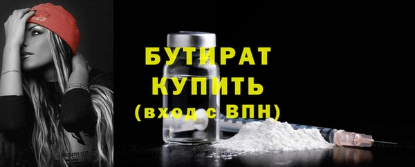 кокаин перу Бутурлиновка