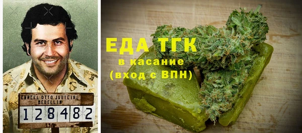 дистиллят марихуана Алексин