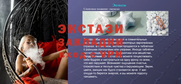 метамфетамин Россошь