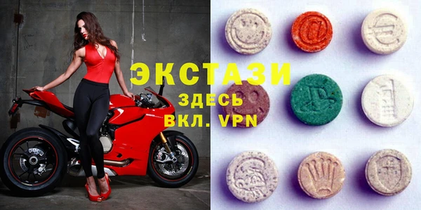 бутик Рославль