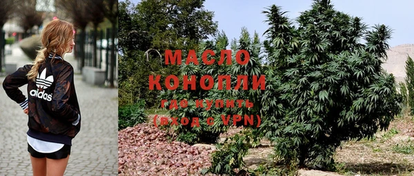 марихуана Валдай