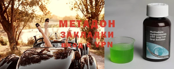 дистиллят марихуана Алексин