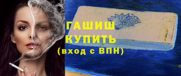 гашишное масло Алзамай