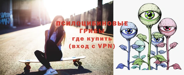 метамфетамин Россошь