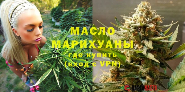 бутик Рославль