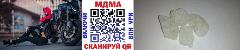 MDMA VHQ  купить закладку  Кукмор 