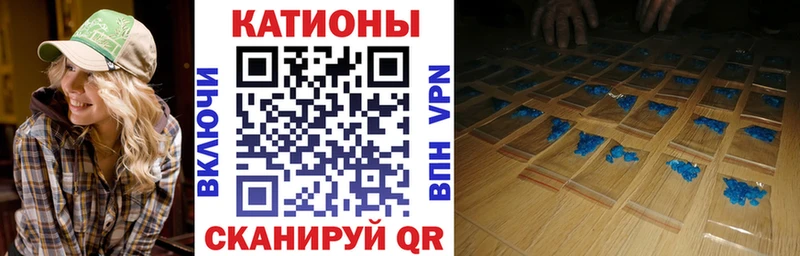 наркотики Кукмор Меф 4 MMC