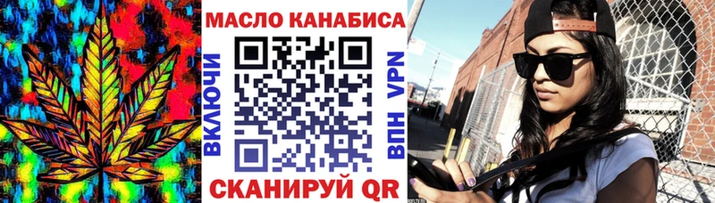 ТГК Wax  Кукмор 