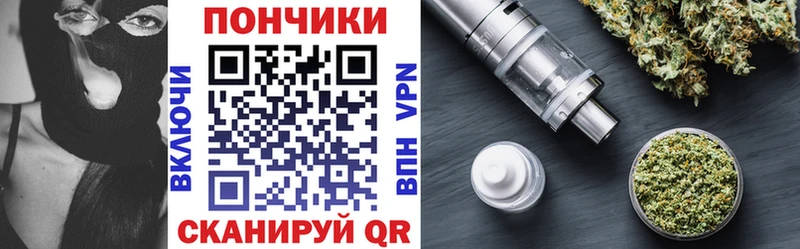 Канабис сатива Кукмор